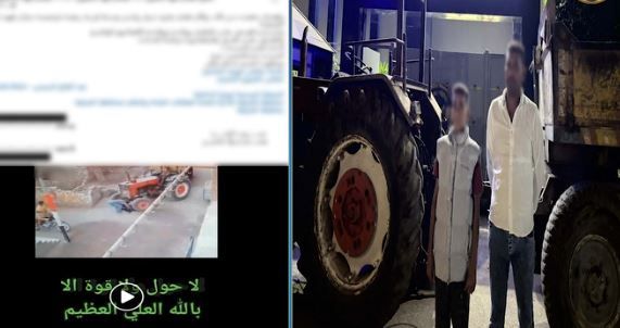ضبط سائق قاد لودر عاري الجسد ودون إطار خلفي في السويس - الخليج الان