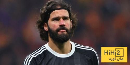 موعد عودة أليسون من الاصابة