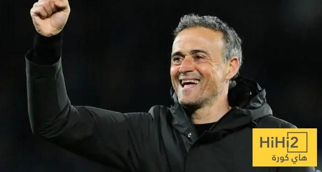 مع لويس انريكي لا خوف على باريس سان جيرمان