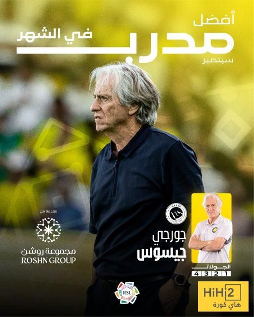 أول جائزة فردية لخيسوس مع النصر