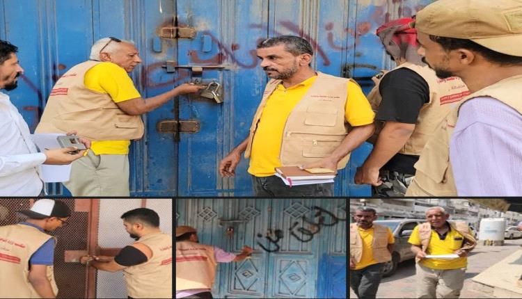 عدن .. إغلاق 48 منشأة تجارية مخالفة في مديرية المنصورة