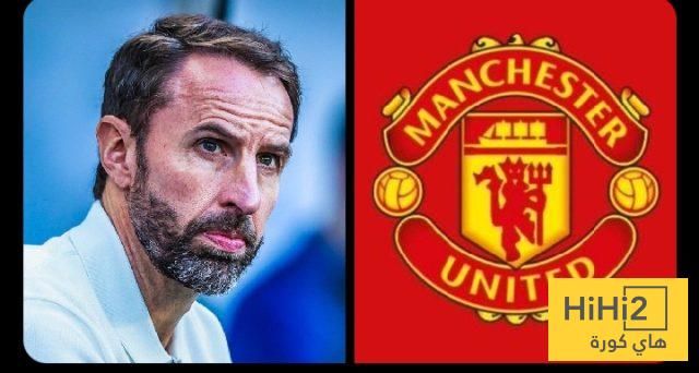 هل سيوافق ساوثجيت على تدريب مانشستر يونايتد