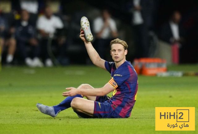 حياة جديدة لـ دي يونغ ..!