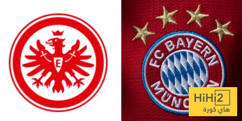 تاريخ مواجهات بايرن ميونخ وفرانكفورت