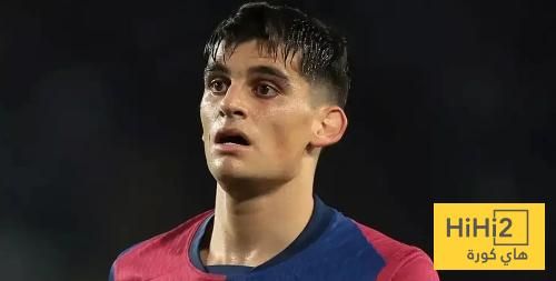 كلمات جيرارد مارتين بعد الهزيمة أمام باريس سان جيرمان