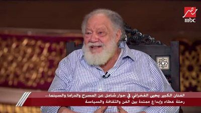 يحيى الفخراني: والدي كان بيلم كل قرايبي ويجوا يتفرجوا على مسرحياتي ووالدتي ست حنينة - الخليج الان