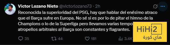 التجاوزات التحكيمية ضد برشلونة غير مقبوله ..!