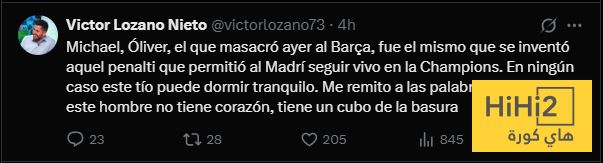 مايكل اوليفر حكم بلا قلب ..!