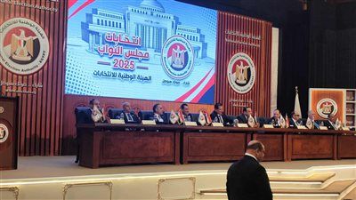 انطلاق مؤتمر الهيية الوطنية للانتخابات للإعلان عن الجدول الزمني لانتخابات مجلس النواب 2025 - الخليج الان