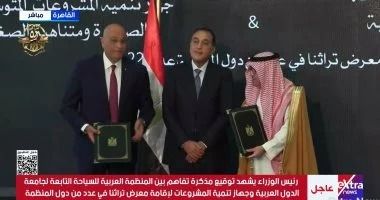 أثناء افتتاحه لمعرض تراثنا.. مدبولي يشهد توقيع مذكرة تفاهم للتوسع الإقليمي - الخليج الان