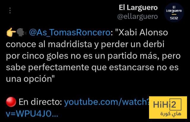 ألونسو لن ينسى خسارة الديربي أبدًا … ولكن!