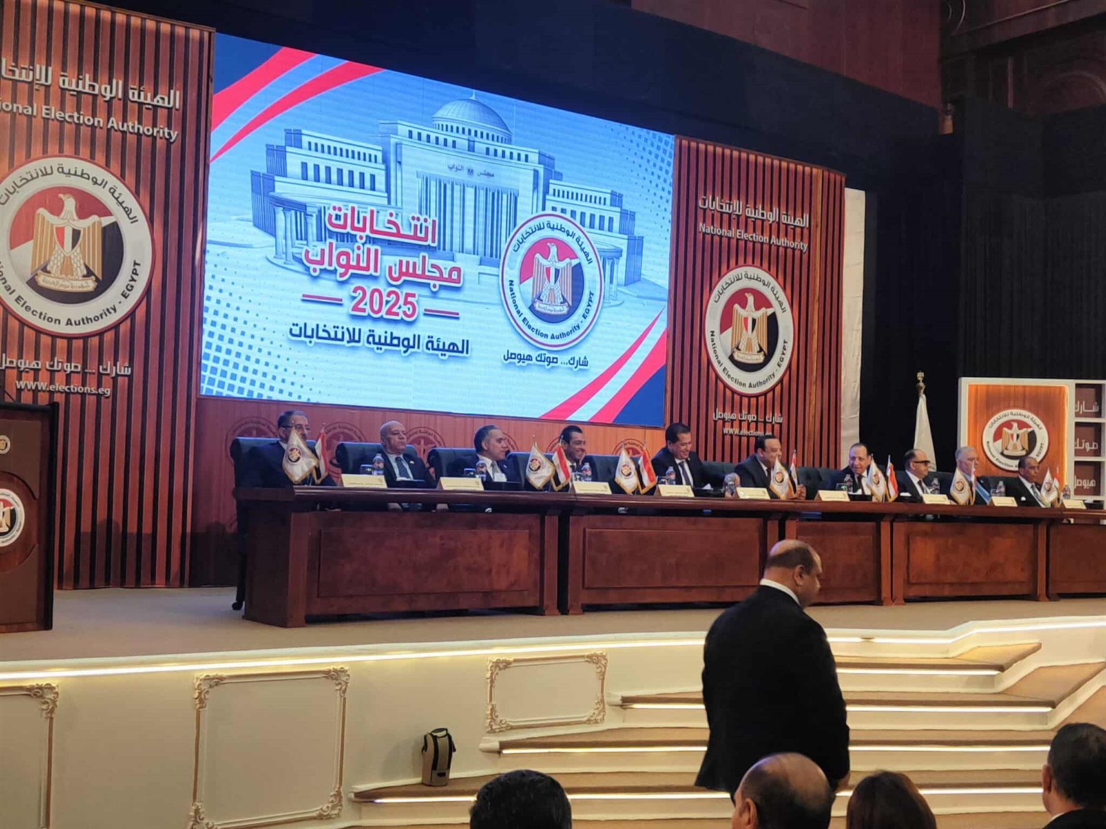 انطلاق مؤتمر الهيية الوطنية للانتخابات للإعلان عن الجدول الزمني لانتخابات مجلس النواب 2025 - الخليج الان