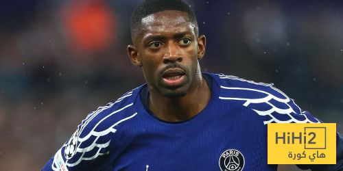 موعد عودة ديمبيلي من الإصابة