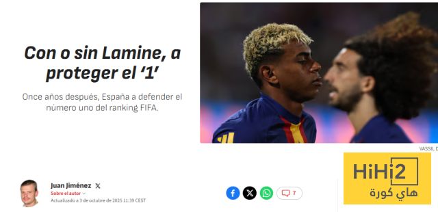 اسبانيا .. مع لامين او بدونه ..!