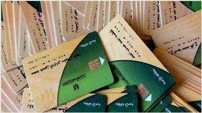 سجل اولادك حالا | بدء إضافة المواليد على البطاقات التموينية.. تعرف على الخطوات - الخليج الان