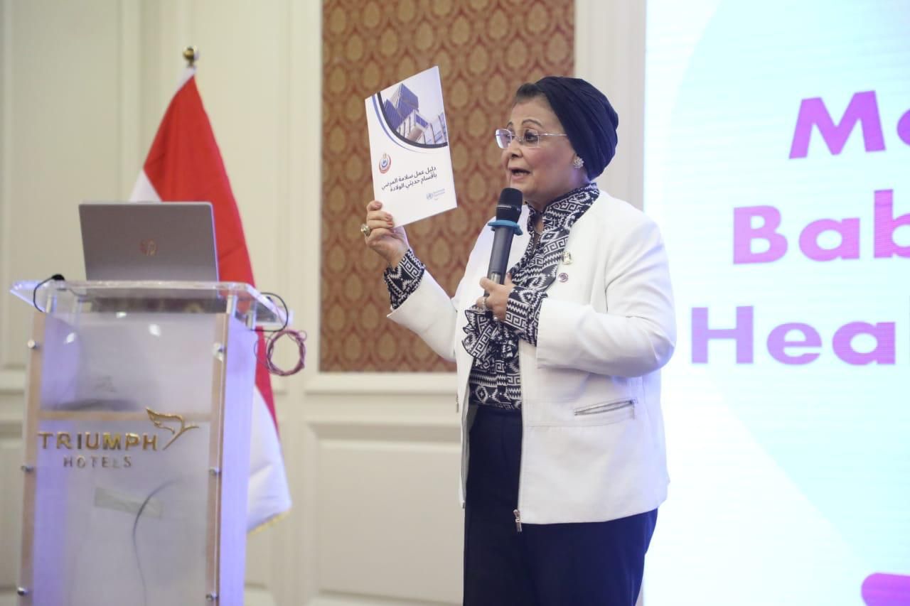 نائب وزير الصحة: إطلاق دليل سلامة المرضى بأقسام حديثي الولادة يمثل خطوة استراتيجية جديدة نحو تعزيز سلامة المواليد الجدد - الخليج الان