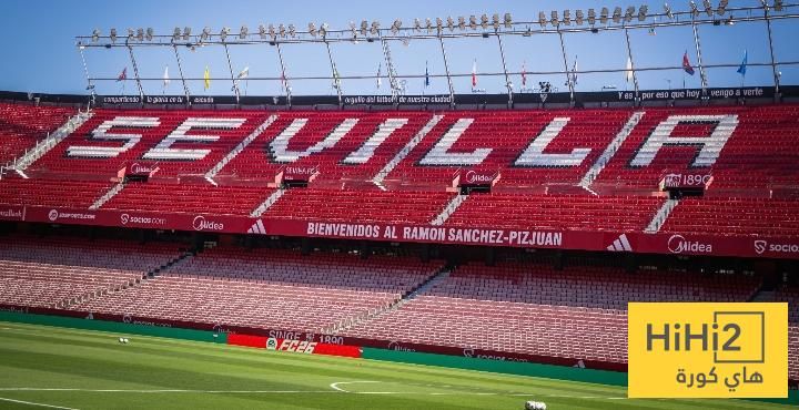 ملعب رامون سانشيز في أتم الجاهزية للقاء برشلونة و إشبيلية