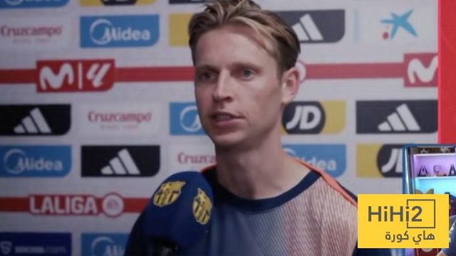 دي يونغ يوضح احد اسباب الهزيمة ضد اشبيلية