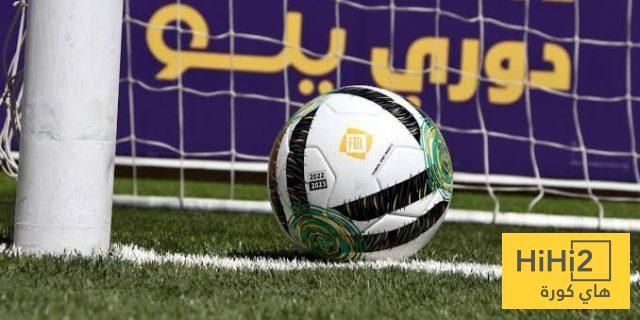 منشأة رياضية عالمية في دوري يلو السعودي !