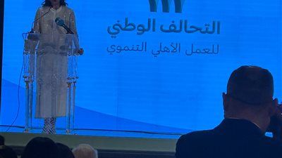 نبيلة مكرم: أطلقنا 11 قافلة مساعدات لقطاع غزة ونستعد لإطلاق القافلة الـ 12 - الخليج الان