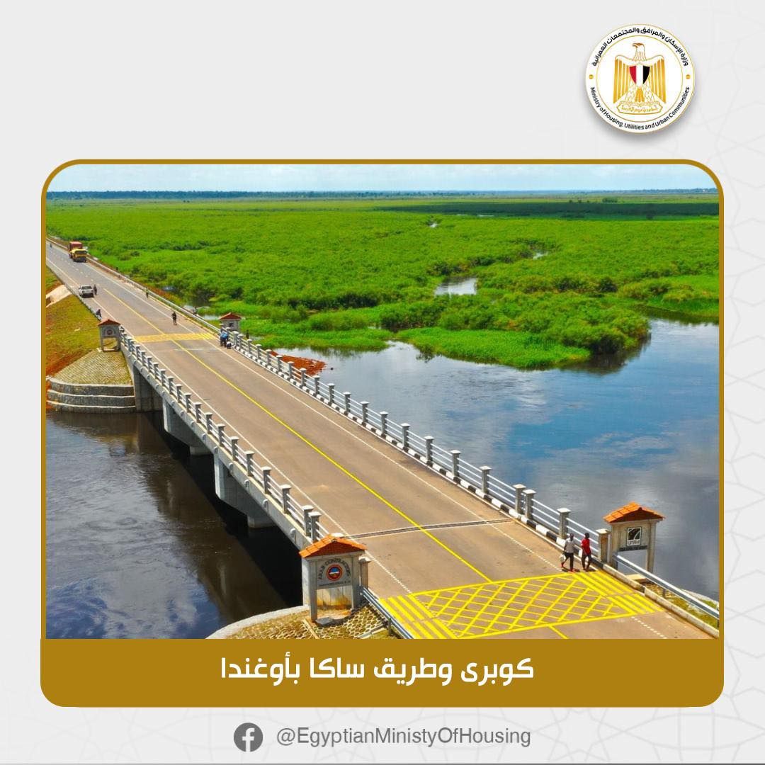 منها مشروعات دولية.. المقاولون العرب تحصد 5 جوائز كبرى - الخليج الان