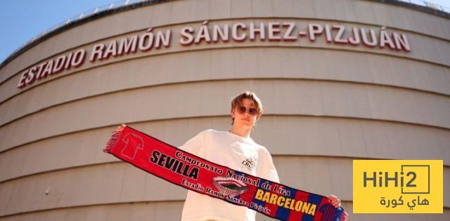 الجماهير تتوافد على ملعب بيزخوان قبل مباراة برشلونة و إشبيلية