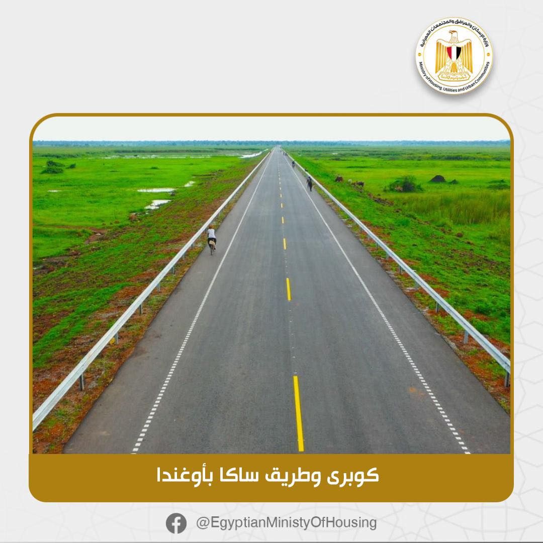 منها مشروعات دولية.. المقاولون العرب تحصد 5 جوائز كبرى - الخليج الان