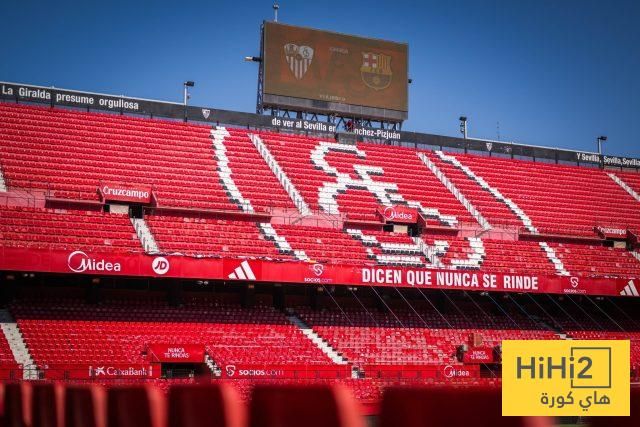 ملعب رامون سانشيز في أتم الجاهزية للقاء برشلونة و إشبيلية