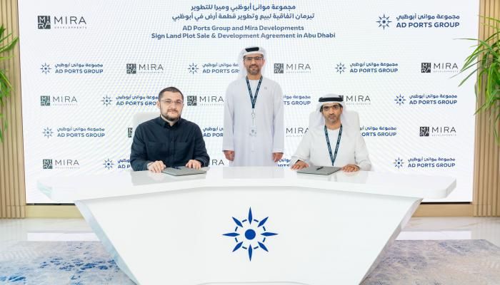 «موانئ أبوظبي» توقّع اتفاقية بيع أرض بـ2.47 مليار درهم.. نحو «تاون سنتر»
