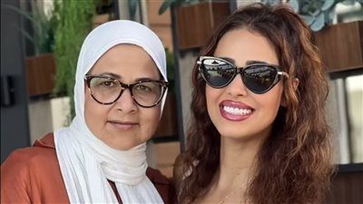 رنا سماحة تحتفل بعيد ميلاد والدتها وتربطه بذكرى نصر أكتوبر: النهارده انتصارين - الخليج الان