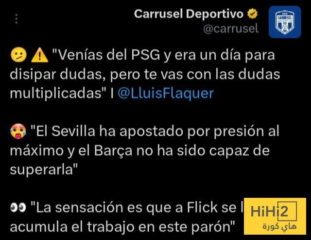 من باريس لإشبيلية … الشكوك تكبر في بيت برشلونة