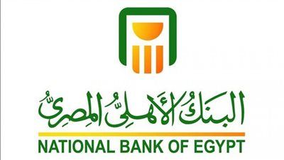 كيف تحقق دخلًا شهريًا ثابتًا بقيمة 7500 جنيه من شهادات الادخار في البنوك المصرية؟ - الخليج الان