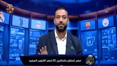 ميدو يهنئ دكتور خالد العناني بمنصب مدير عام منظمة اليونسكو - الخليج الان