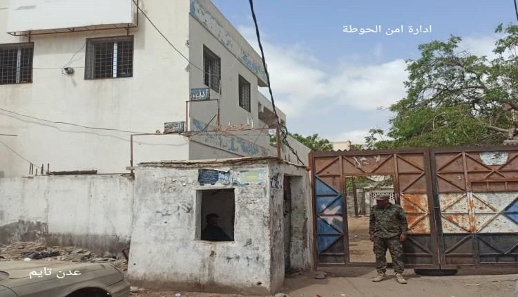 امن الحوطة يواصل التحقيق في كبرى قضايا النصب والاحتيال