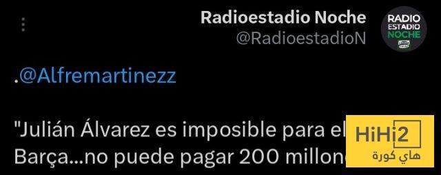 هل يمكن أن يفكر برشلونة مستقبلاً في التوقيع مع ألفاريز …؟!