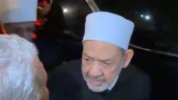 شيخ الأزهر يغادر عزاء الدكتور أحمد عمر هاشم بمسجد الشرطة في التجمع| بث مباشر