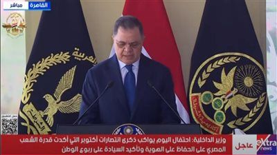 وزير الداخلية يثمن بطولات القوات المسلحة ويشيد بخريجي أكاديمية الشرطة في حفل التخرج - الخليج الان