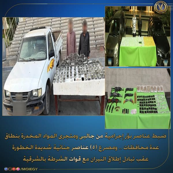 صاحب محل يشعل النيران ببضائع زوجة أبيه.. والأمن يلقي القبض عليه - الخليج الان