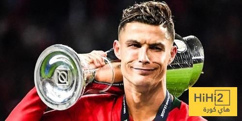 رونالدو : لم يتبق لي الكثير ، ولكن ..!