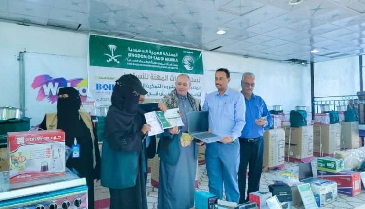 تدشين مشروع تحسين سبل العيش بتعز بدعم مركز الملك سلمان للاغاثة