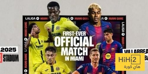 رسميا.. الليغا تعلن اقامة مباراة برشلونة ضد فياريال في ميامي