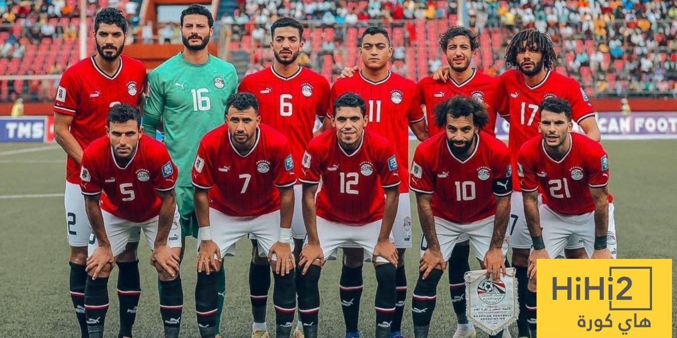 تشكيلة منتخب مصر الرسمية أمام جيبوتي في تصفيات كأس العالم 2026
