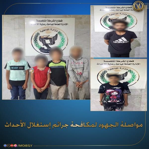 ضبط 17 رجل وسيدة لقيامهم بإستغلال الأطفال الأحداث فى أعمال التسول وإستجداء المارة - الخليج الان