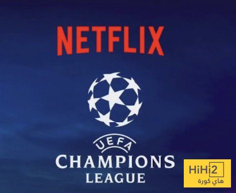 ثورة في البث الرياضي.. نتفليكس تسعى لبث دوري أبطال أوروبا