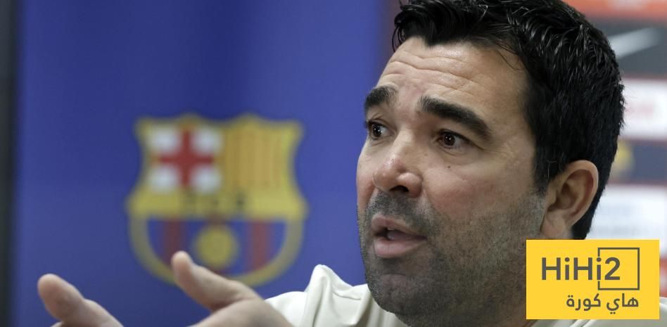 لاعب برشلونة السابق يتفق مع انتقادات ديكو للفريق
