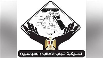 التنسيقية ترحب باتفاق إنهاء حرب غزة وتشيد بالدور المصري - الخليج الان