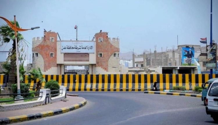 خمسة متهمون من المتورطين في إشتباك مسلح في قبضة أمن عدن