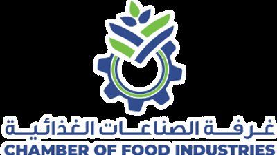 استحقاق صناعي..انتخابات غرفة الصناعات الغذائية 2025 - 2029 - الخليج الان
