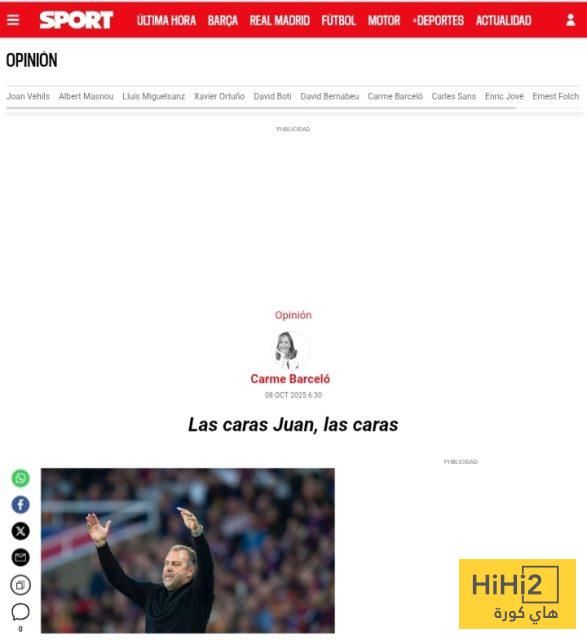 الوجوه لا تكذب يا خوان… برشلونة في مرآة الحقيقة!