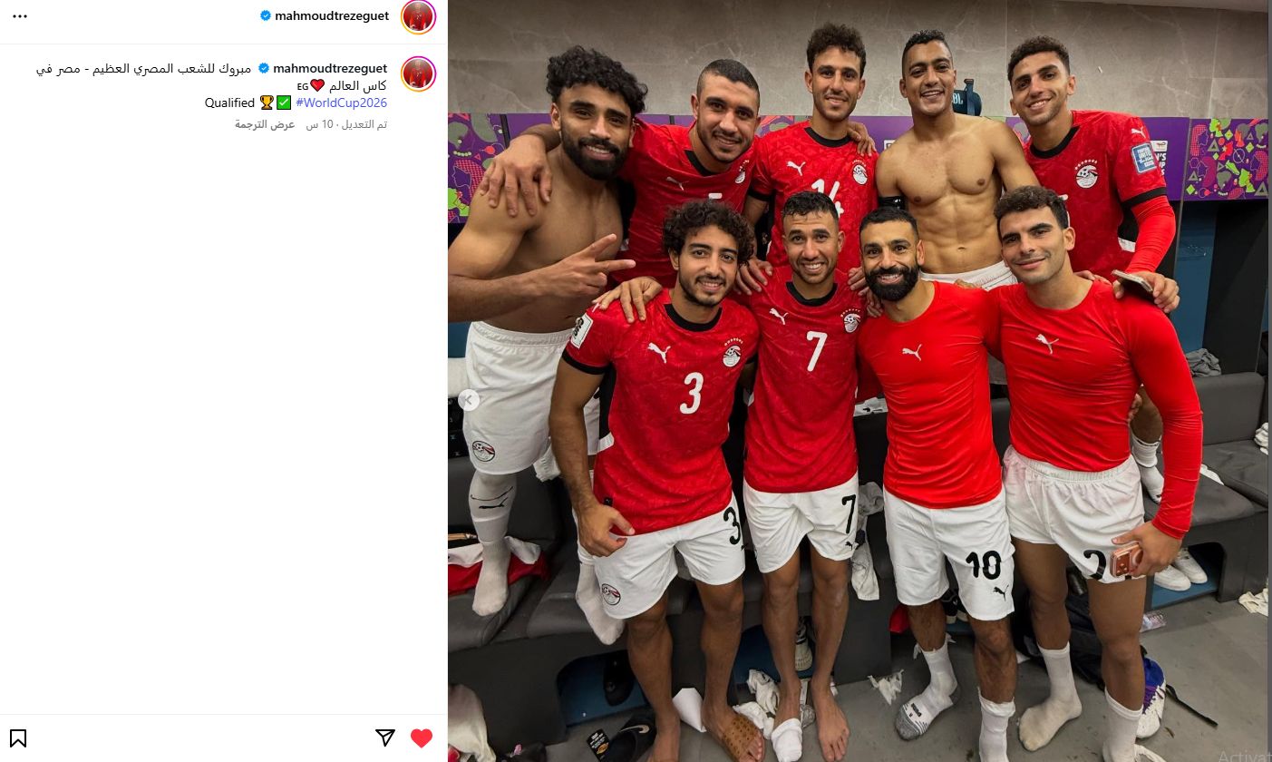 محمود تريزيجيه: مبروك للشعب المصري العظيم مصر في كأس العالم - الخليج الان